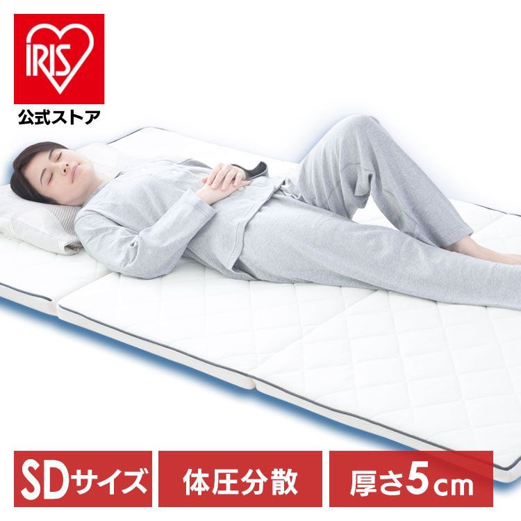 AIR CUBE マットレス シングル 高反発 体圧分散 通気性抜群 軽量  