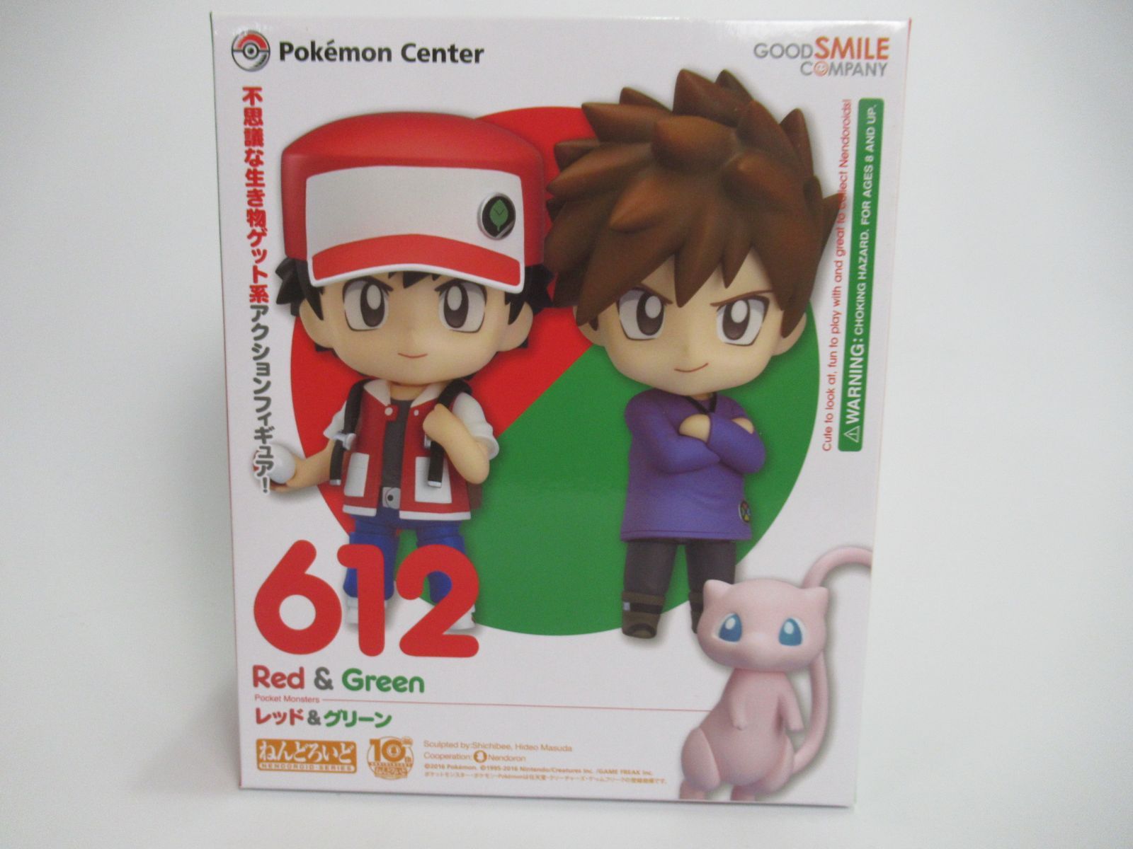 ねんどろいど612 ポケモンセンター レッド＆グリーン フィギュア