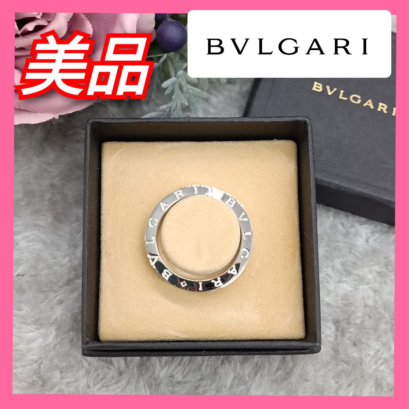 BVLGARI 》 ☆美品☆ ブルガリ キーリング ブルガリ・ブルガリ BVLGARIダブルロゴ ネックレス イタリア製 スターリングシルバー製  現行商品 保存箱付 送料無料・匿名配送・最短即日発送いたします！ 409 - メルカリ