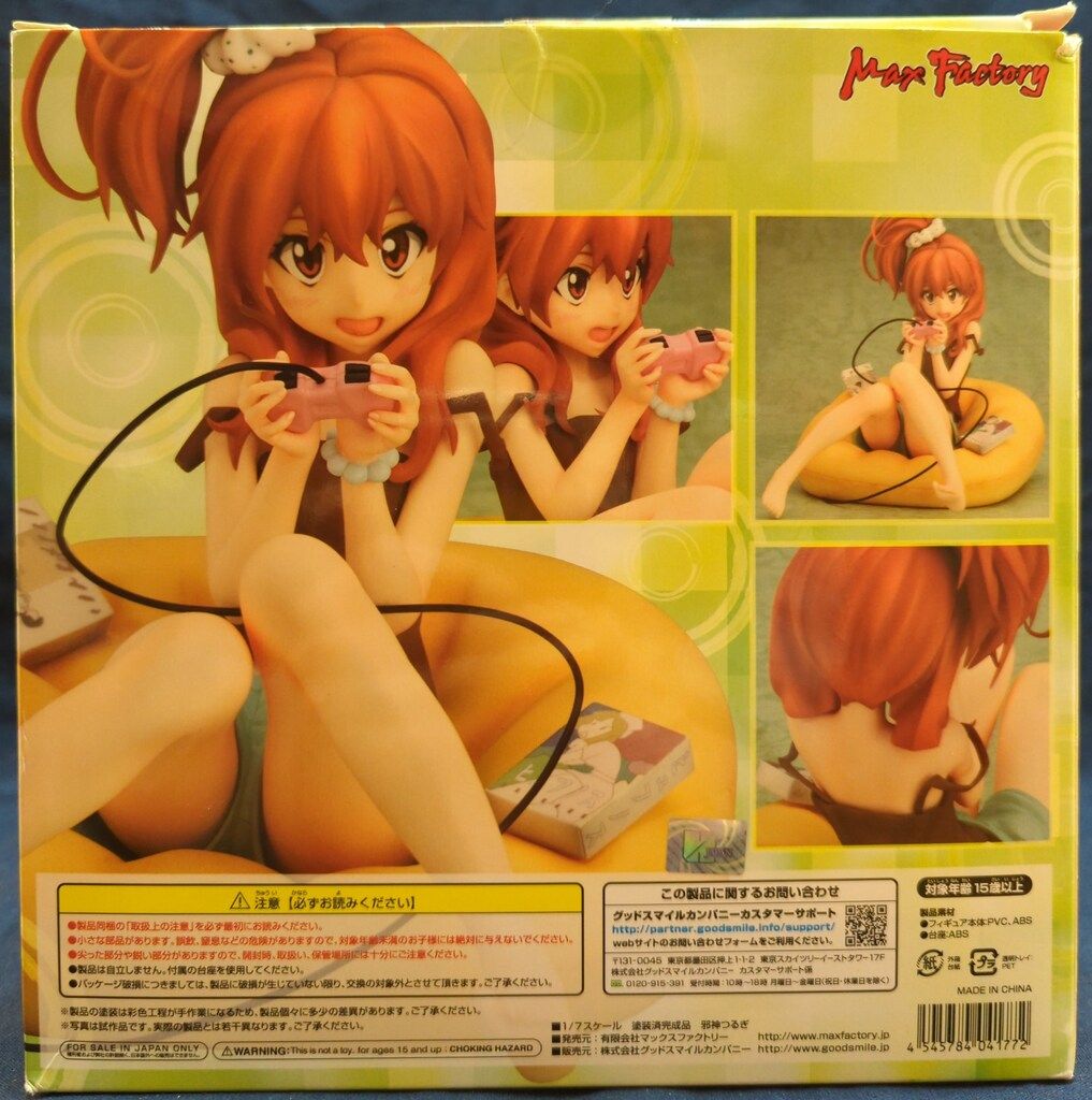 Max Factory ささみさん@がんばらない 邪神つるぎ(ヤガミ)⁄JASHIN