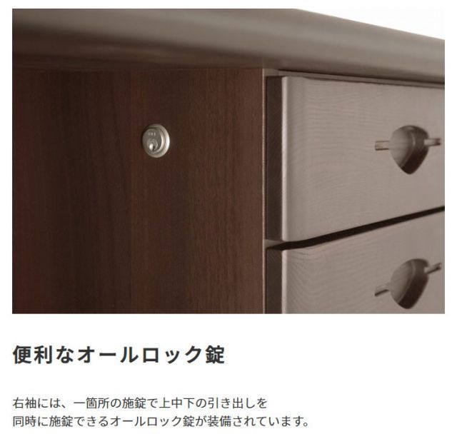 OKAWA WOOD 国産木製両袖デスク 幅160cm MARWIL-DEMENAGEMENTS_CH