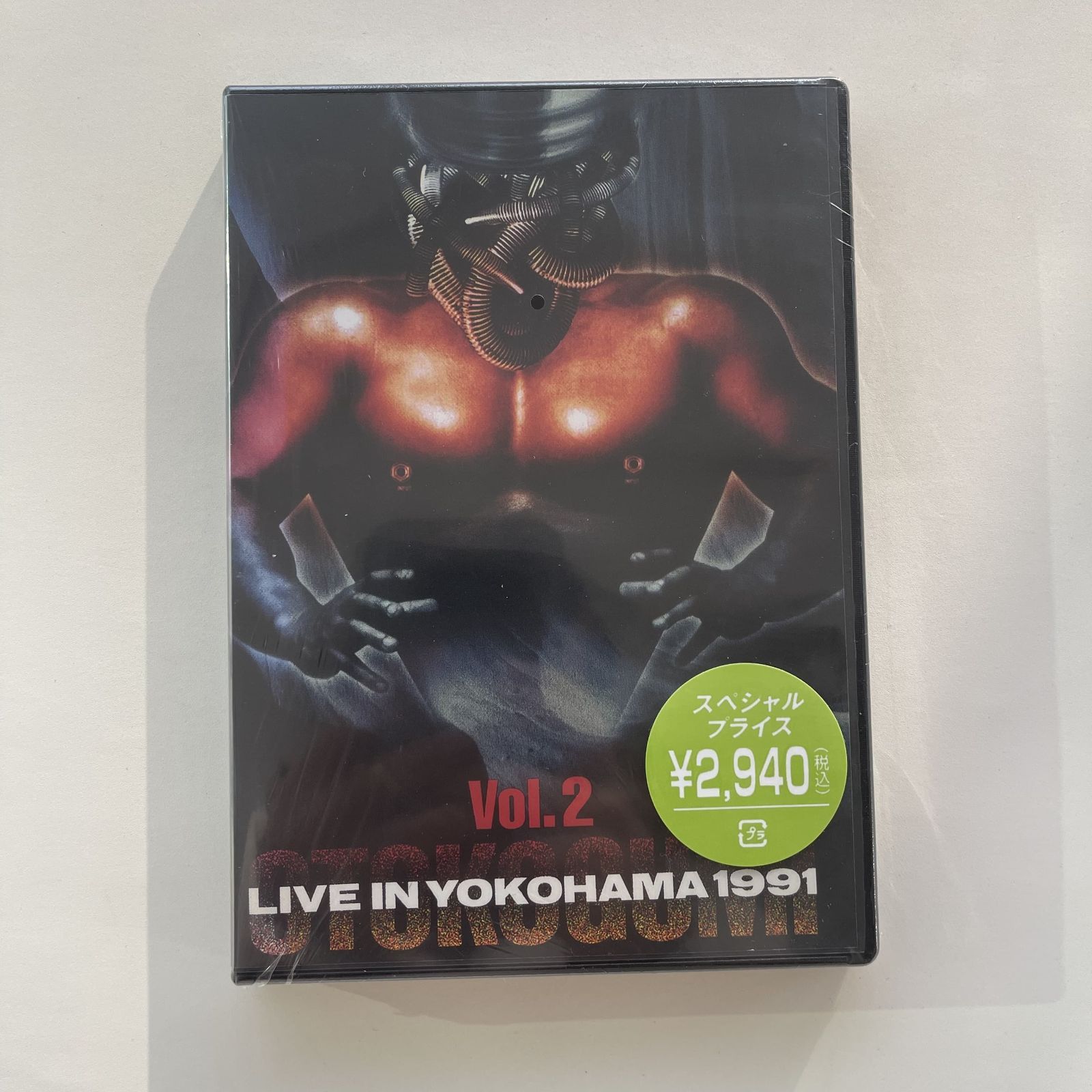 男闘呼組 LIVE IN YOKOHAMA1991 Vol.2 DVD 未開封 【公式通販】 男闘呼組 LIVE IN YOKOHAMA1991 Vol.2 DVD 未開封 【公式通販】