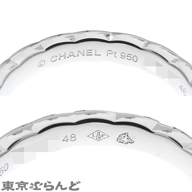 シャネル CHANEL ココ クラッシュ コレクション マリッジ リング