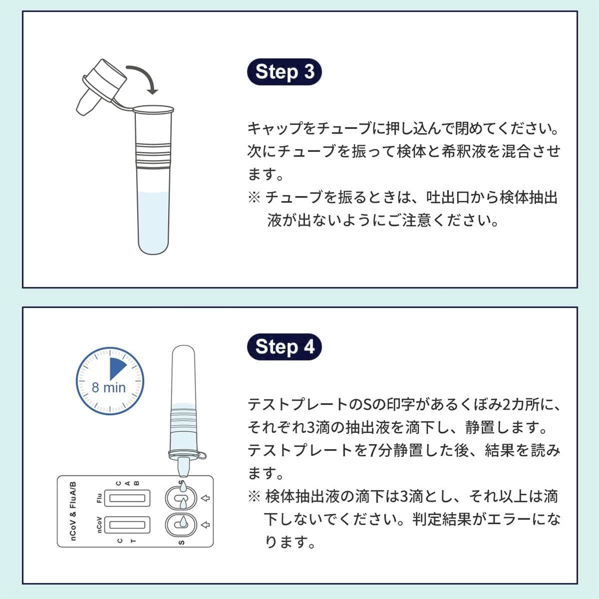 新発売】5個セット インフルエンザウイルスA/B 3種抗原同時対応 自宅