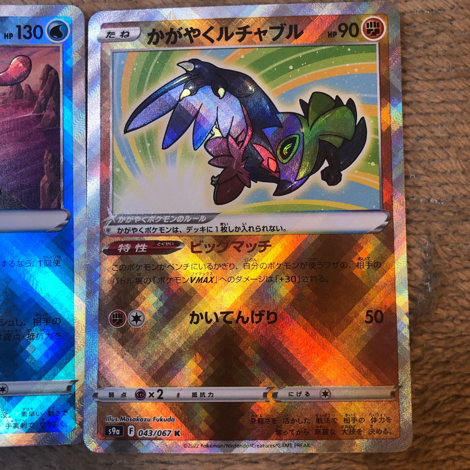 ポケモンカードCHRARかがやくセット かがやく 全種セット！ - メルカリ