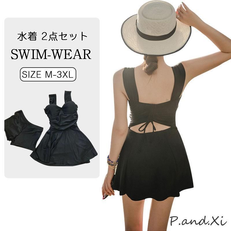 水着 女 温泉 遮肉 ワンピース風控えめ 腹部隠し 痩せて見える 大きいサイズ 太っているmm妹 韓国ins風