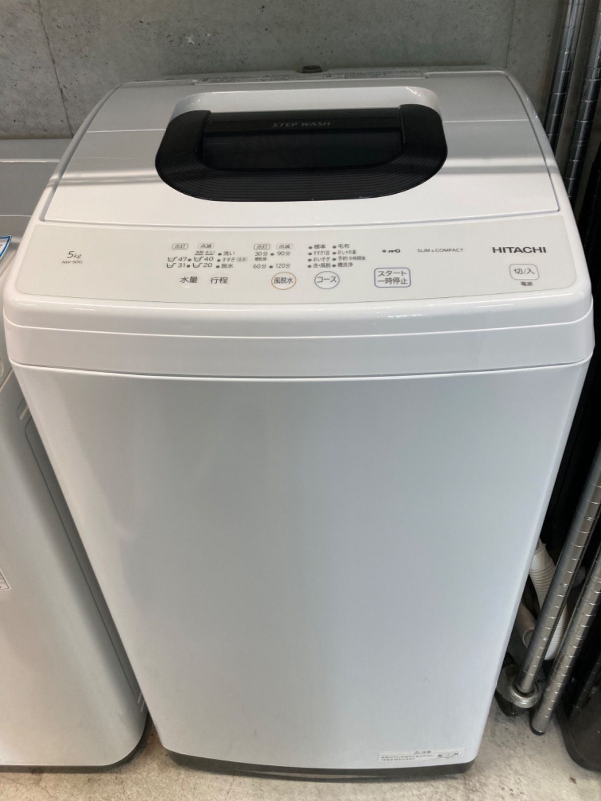 大好き 家電 日立 洗濯機5kg 洗濯機 5kg HITACHI NW-50G NW-50G 2022年 