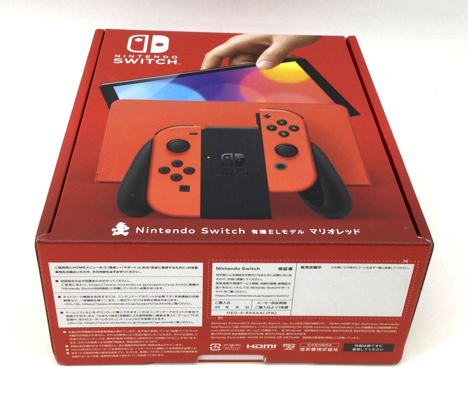 新品未開封Nintendo Switch ニンテンドースイッチ有機ELモデルマリオ