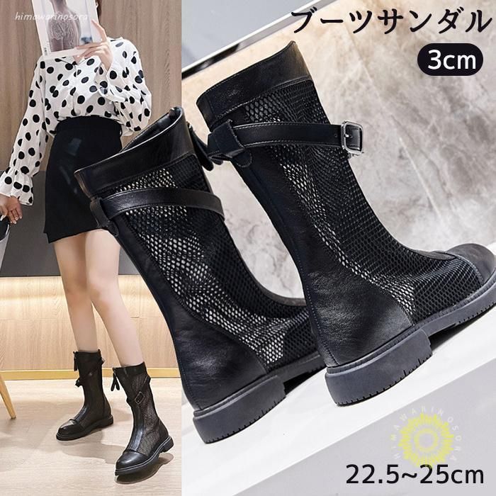 ブーツサンダル レディース サマーブーツ シューズ ヒール3cm ブーツ インヒール PU メッシュ 厚底 靴 サンダル シューズ レディース靴 太ヒール 走れる