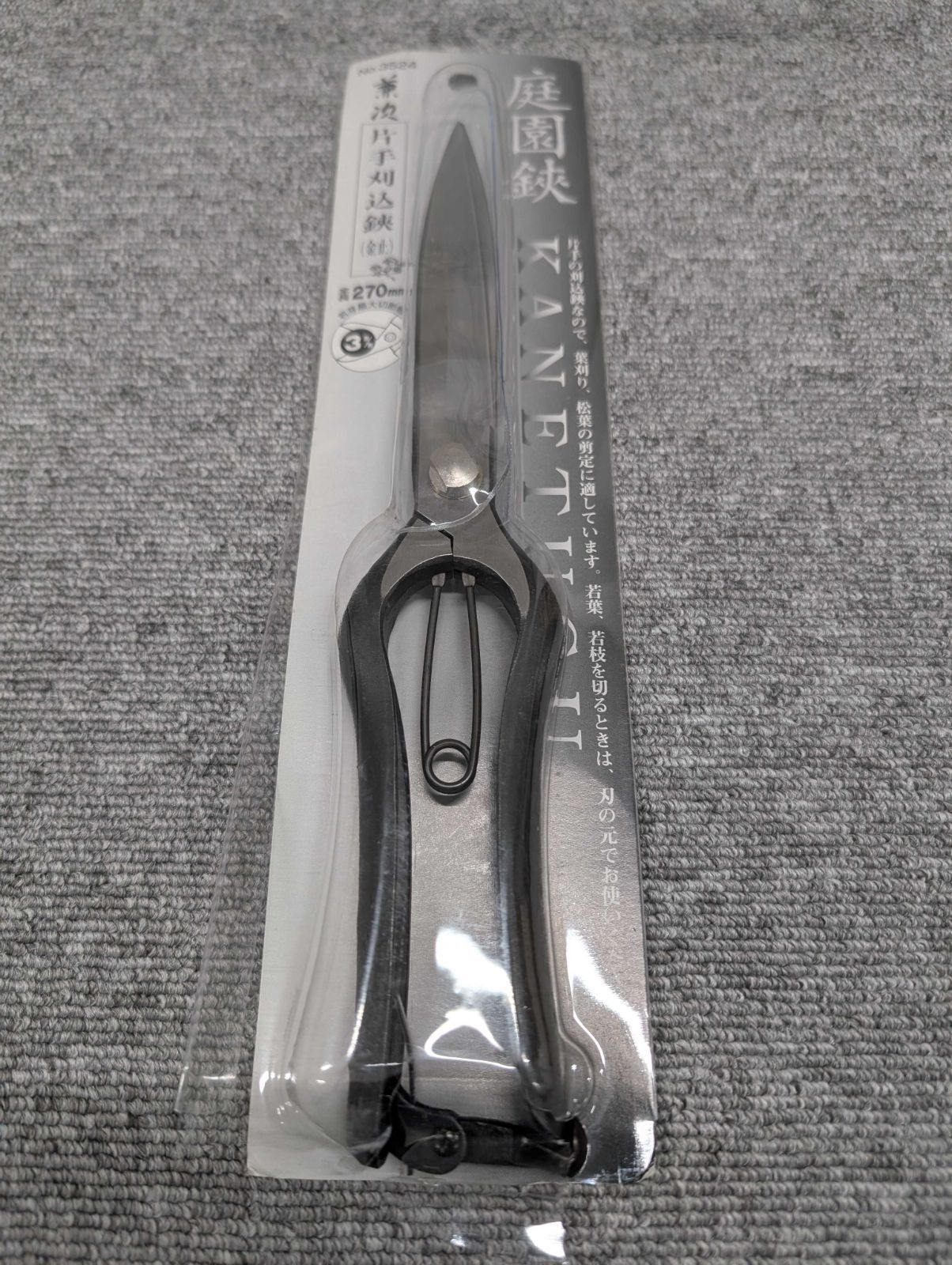 金星葉刈兼用根切鋏(金止) 3221