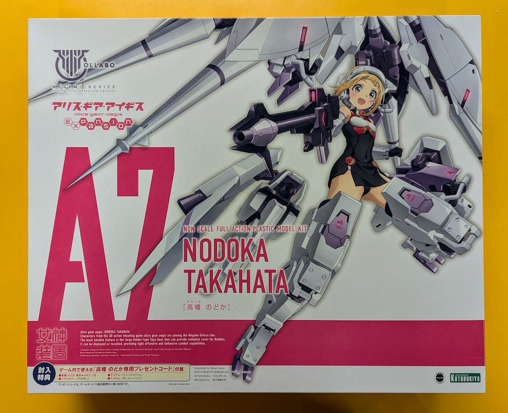 コトブキヤ メガミデバイス 高幡のどか 特典付 - メルカリ