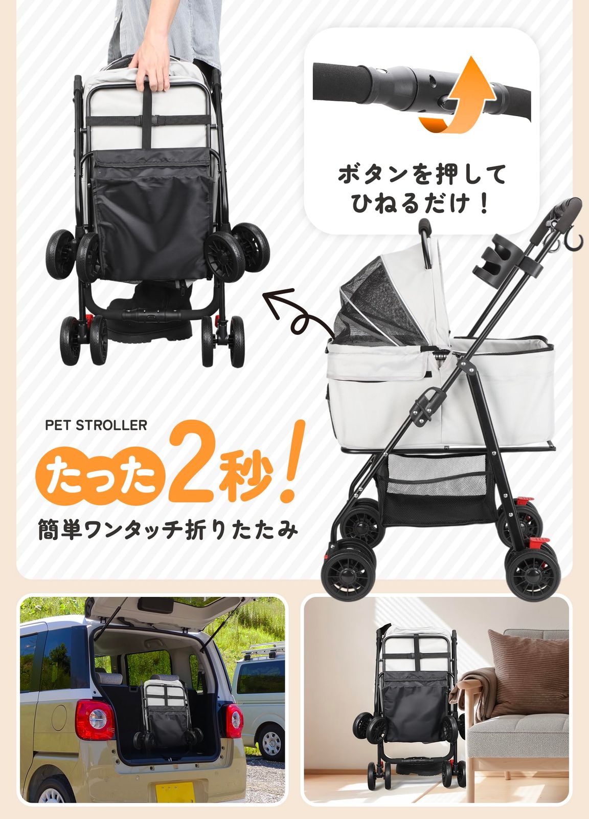 もっとお出かけ楽しむ