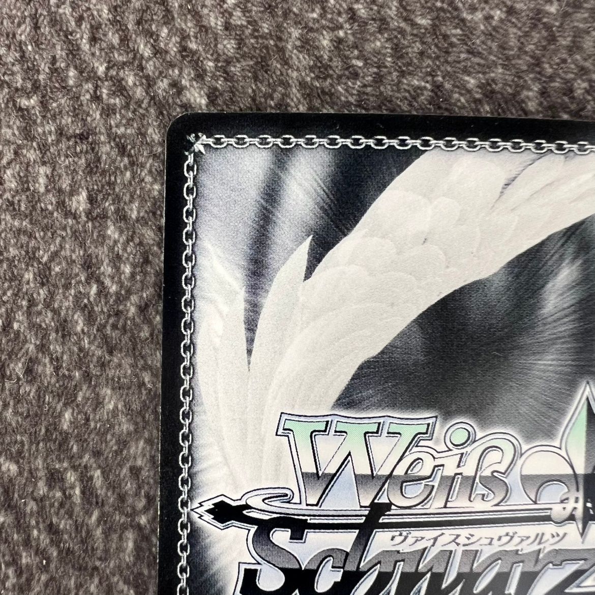 WS NIKKE ルピー：ウィンターショッパー SP サイン SP ルピー：ウィンターショッパー(サイン入り) 買取 | 勝利の
