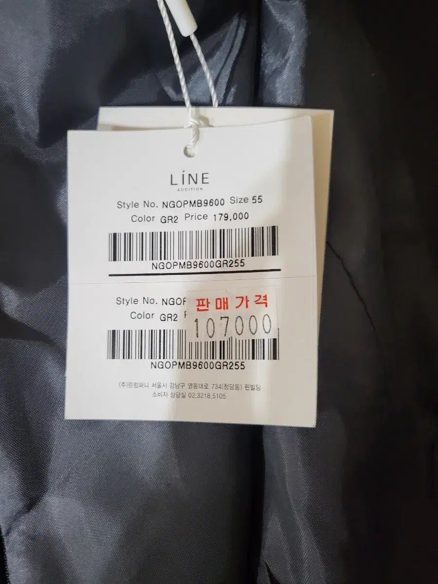 line