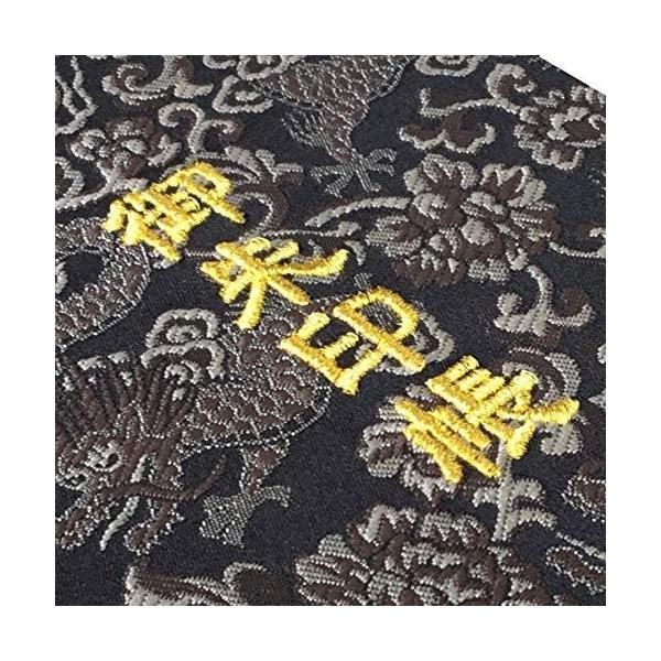 千糸繍院 御朱印帳 西陣織 金襴装丁/刺繍文字 蛇腹式48ページ 中