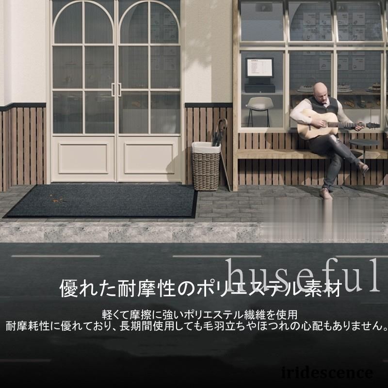 泥落とし スタンダードマット