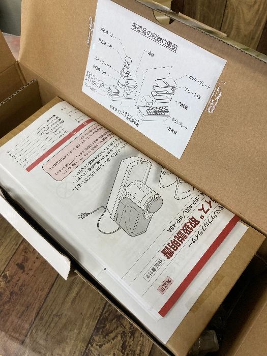 電動スライサー