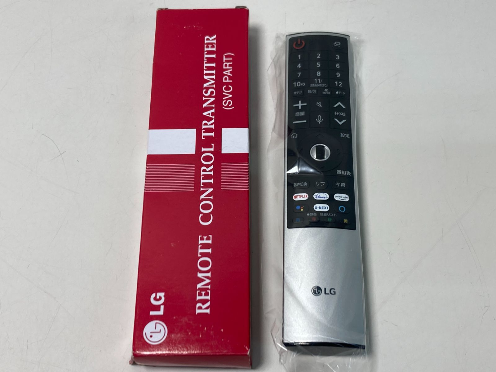 LG MR21GB ﾏｼﾞｯｸﾘﾓｺﾝ 2053 38-189