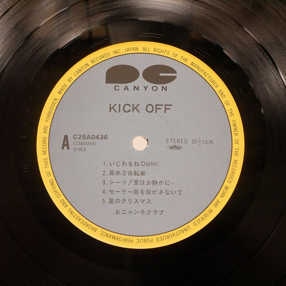 帯付き 国内盤 おニャン子クラブ/キックオフ/CANYON C28A0436 LP