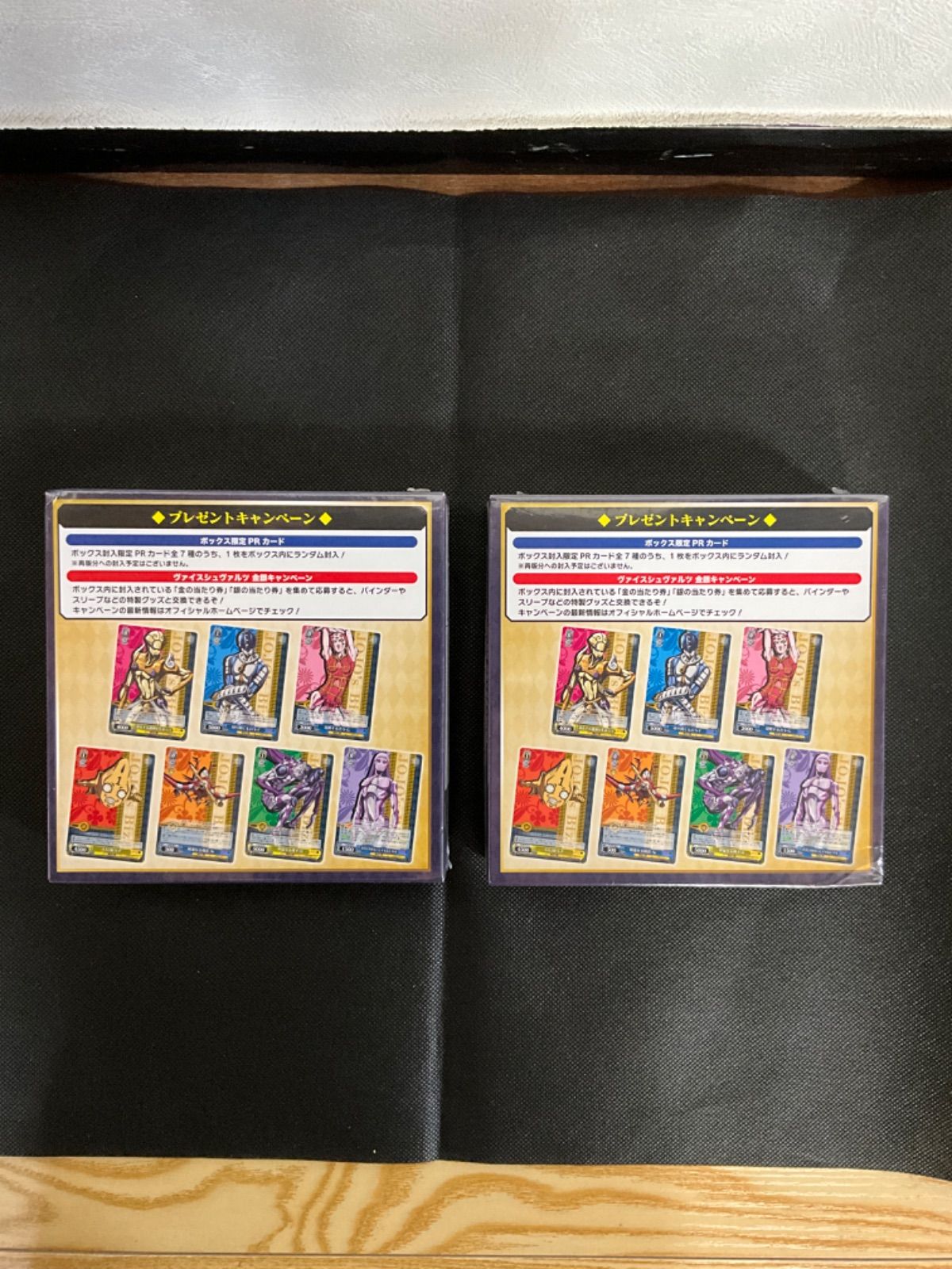 ヴァイスシュヴァルツ ジョジョの奇妙な冒険 JOJO 未開封 BOX 3BOX