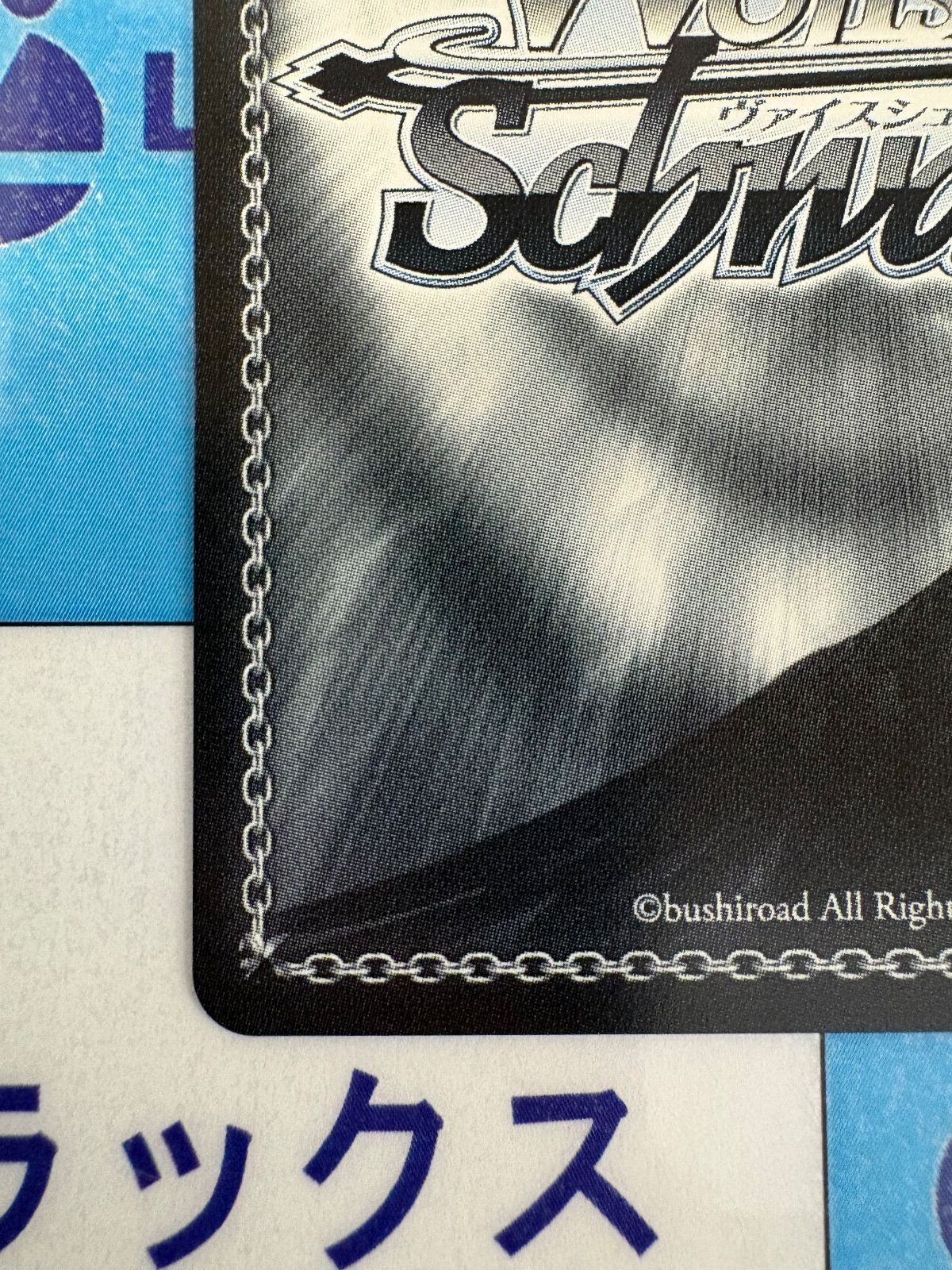 ヴァイスシュヴァルツ ブルーアーカイブ The Animation 対策委員