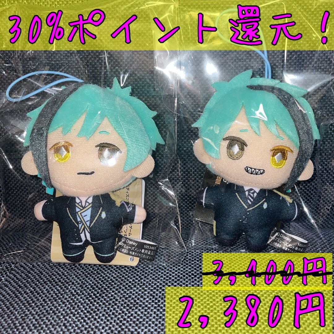 ツイステ 制服 ジェイド フロイド EXマスコット ツイステ EXマスコット フロイド ジェイド 制服 ぬいぐるみ 実質2,380