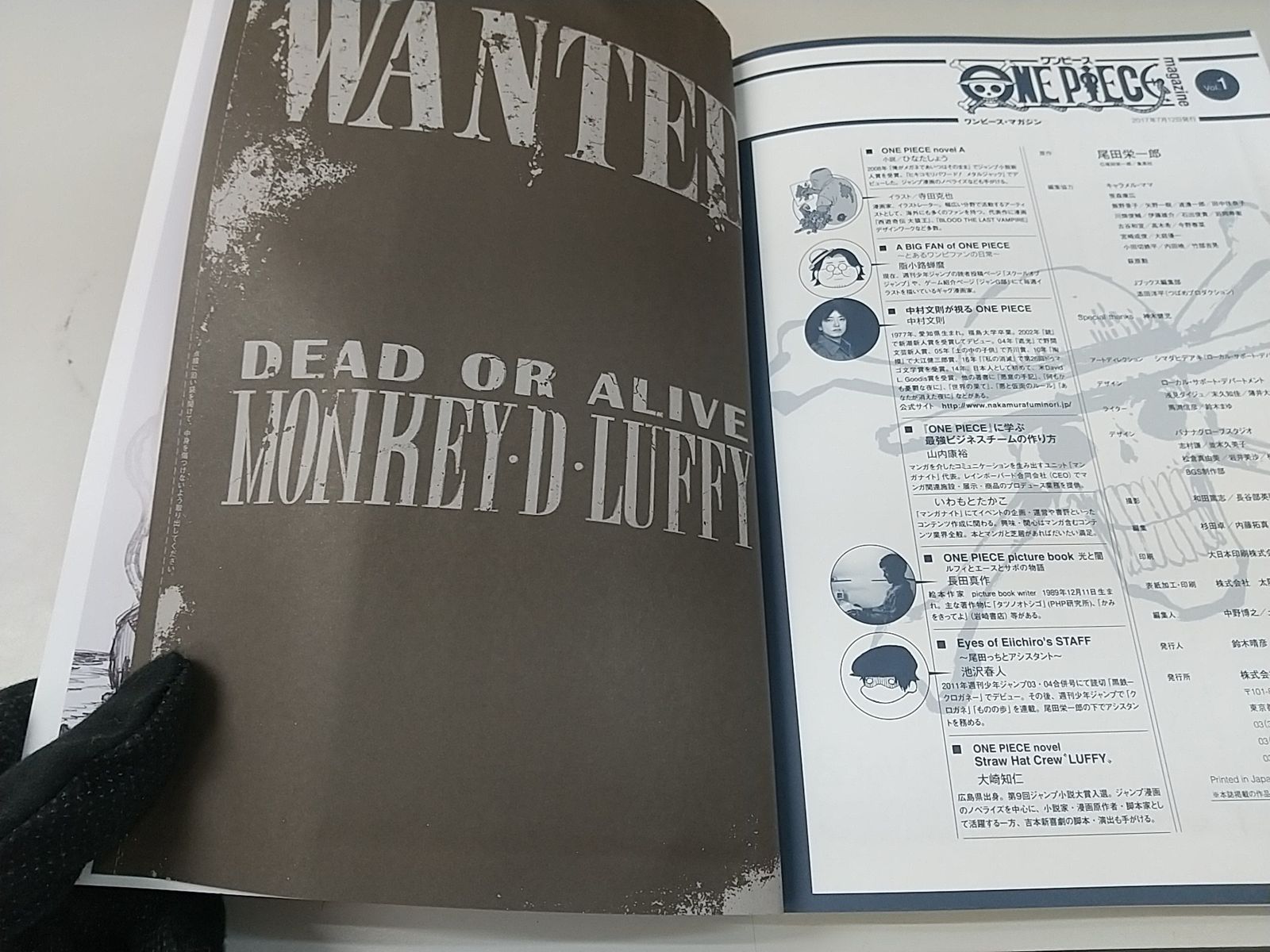 ONE PIECE magazine  まとめ売り ONE PIECE magazine Vol.1~Vol.17」 + 4冊 - メルカリ