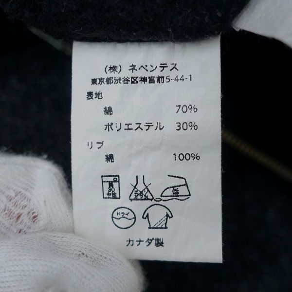 メンズファッション