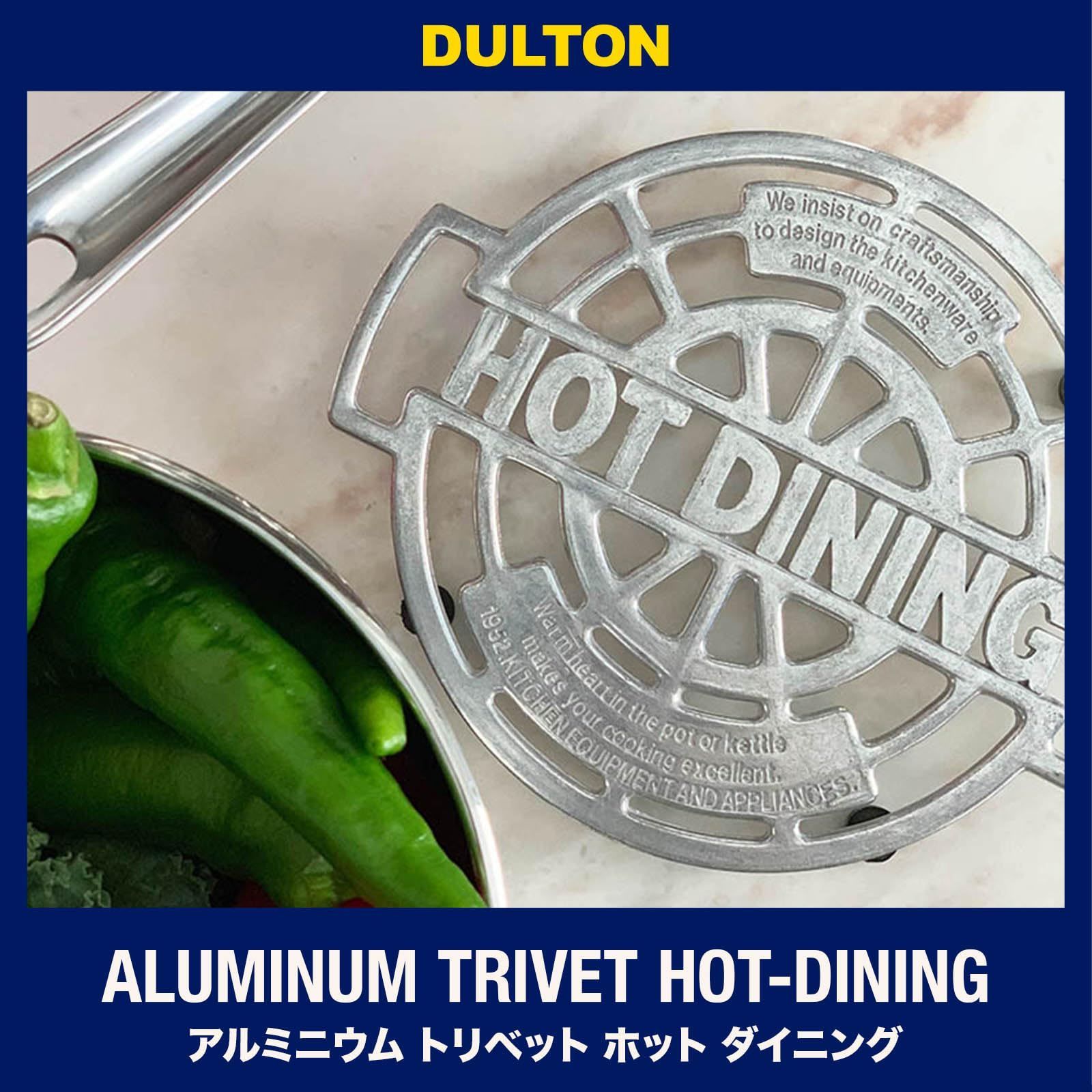 ホットダイニング