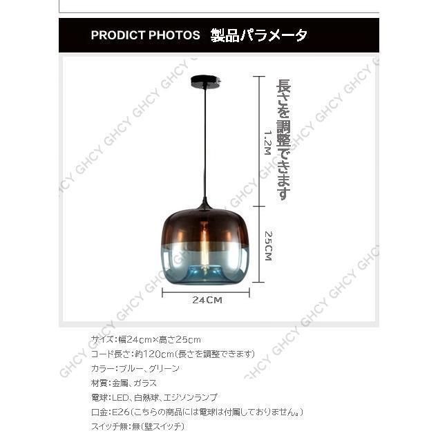 ステンドグラス ダクトレール