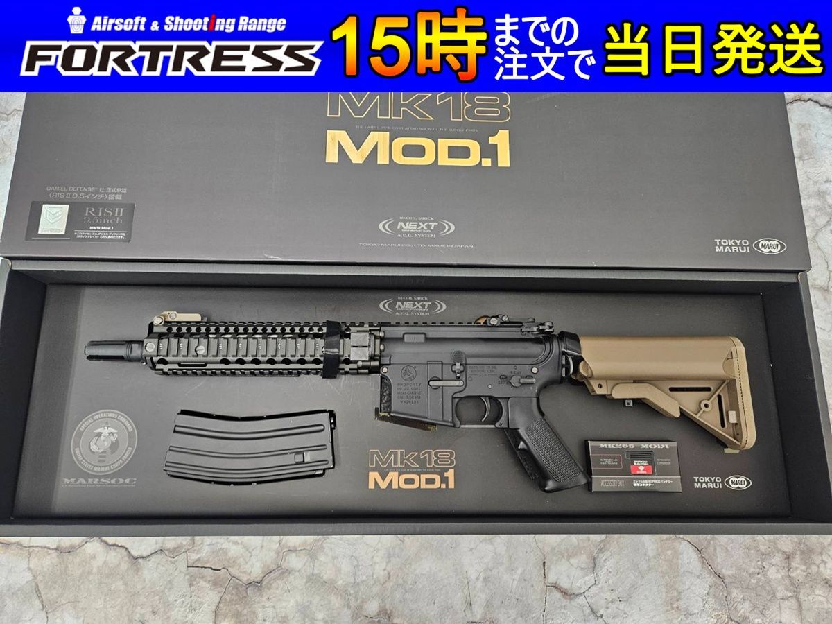 東京マルイ Mk18 Mod.1 次世代電動ガン　美品 東京マルイ] Mk18 Mod.1 次世代電動ガン (中古)｜エアガン.jp