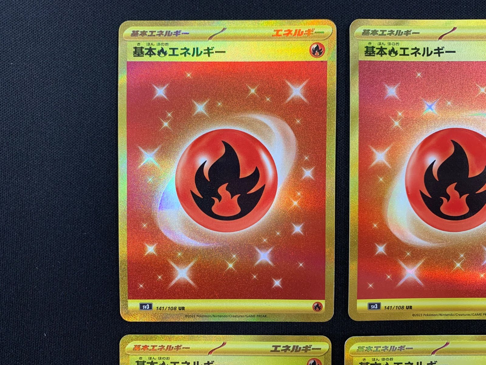 基本炎エネルギーUR6枚セット 状態A】Obsidian Flames 基本炎エネルギー UR | 海外版