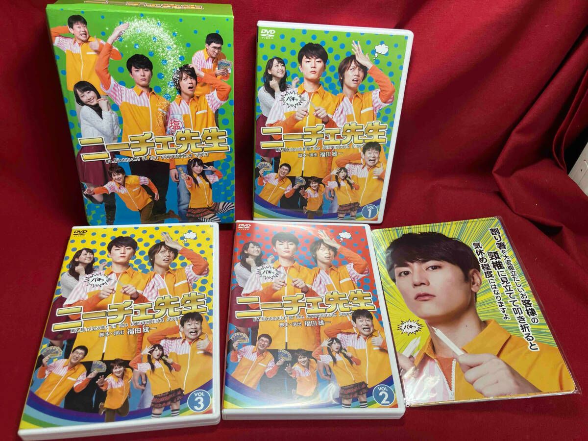 【新品】ニーチェ先生 DVD-BOX〈3枚組〉 DVD ニーチェ先生 DVD-BOX - メルカリ