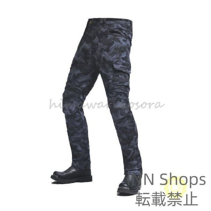 プロテクター付き ジーンズ