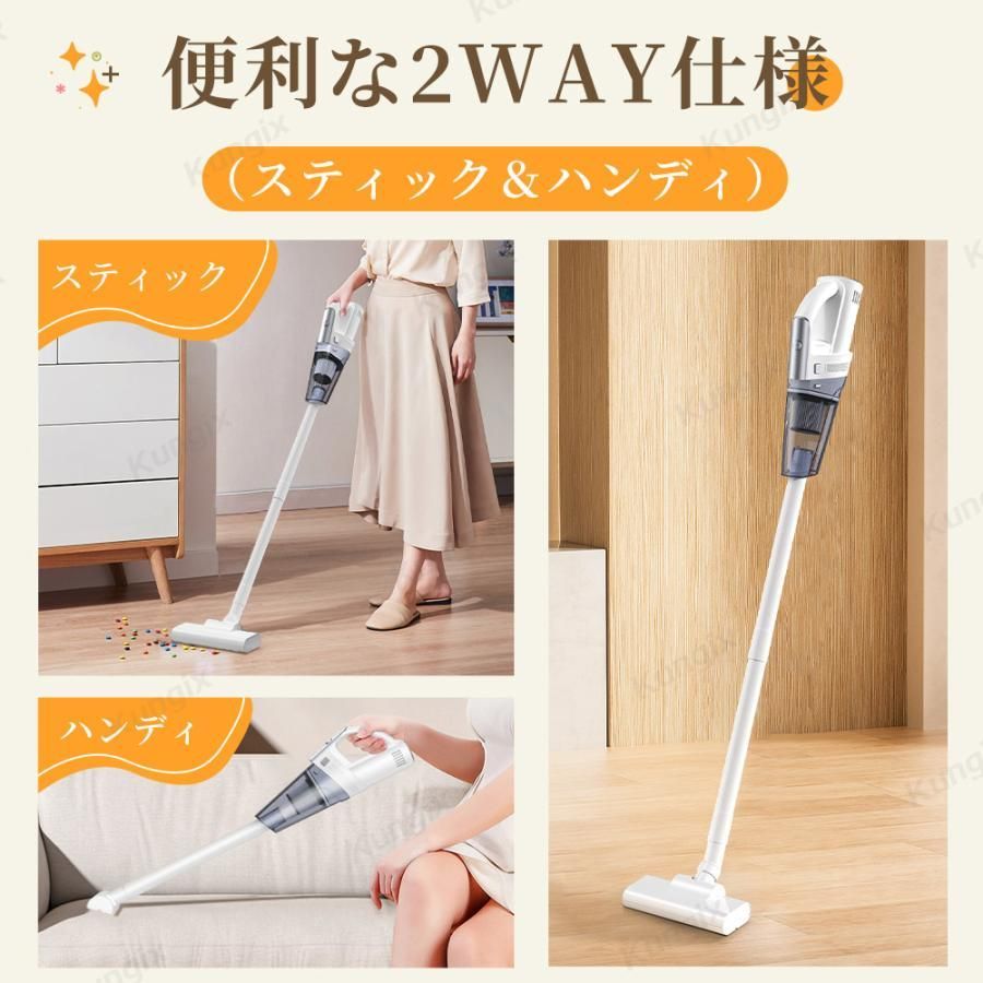 スティッククリーナー ハンディクリーナー