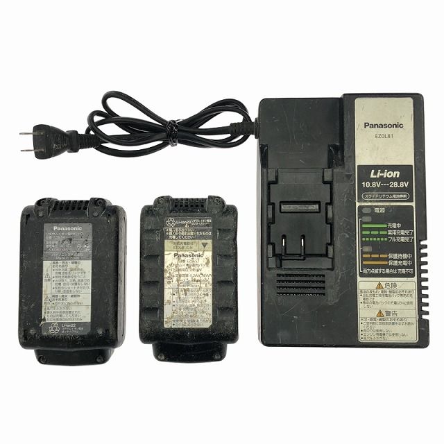 EZ75A1 本体＋バッテリー2個