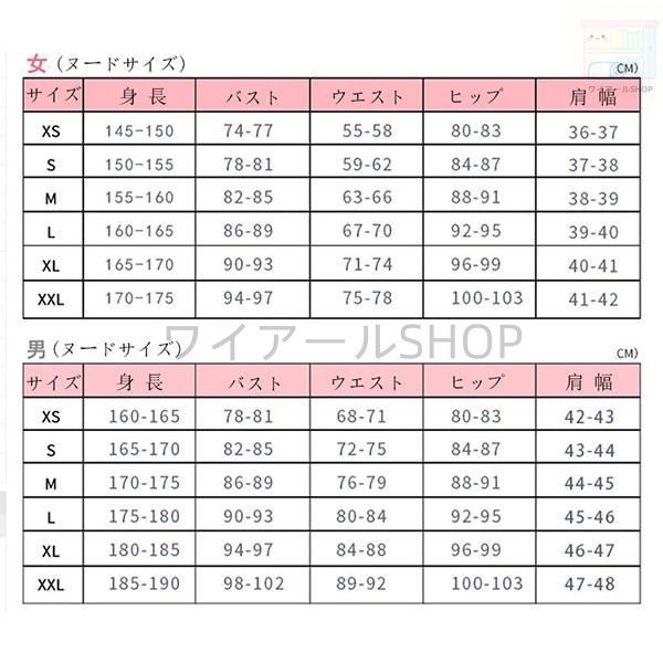 その着せ替え人形は恋をする風喜多川海夢