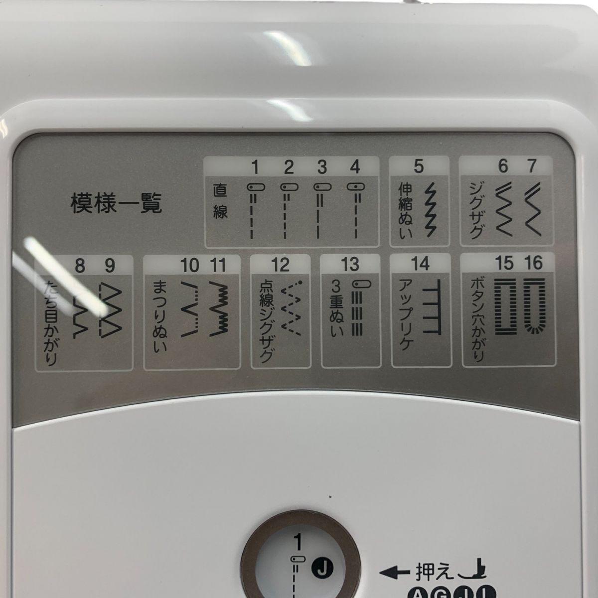 ミシン brother ブラザー Chariot 590 シャリオ 590 コンピューターミシン CPM4903 CYK833437相 WWW_KANDAIZUMI_COM