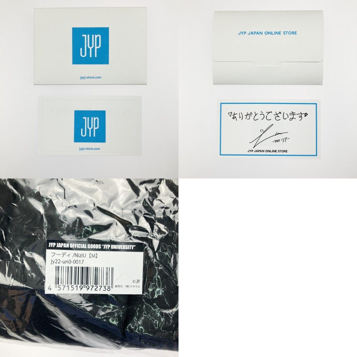 NiziU フーディ Mサイズ Amazon.co.jp: NiziU NIZZO フーディ Mサイズ : Toys & Games
