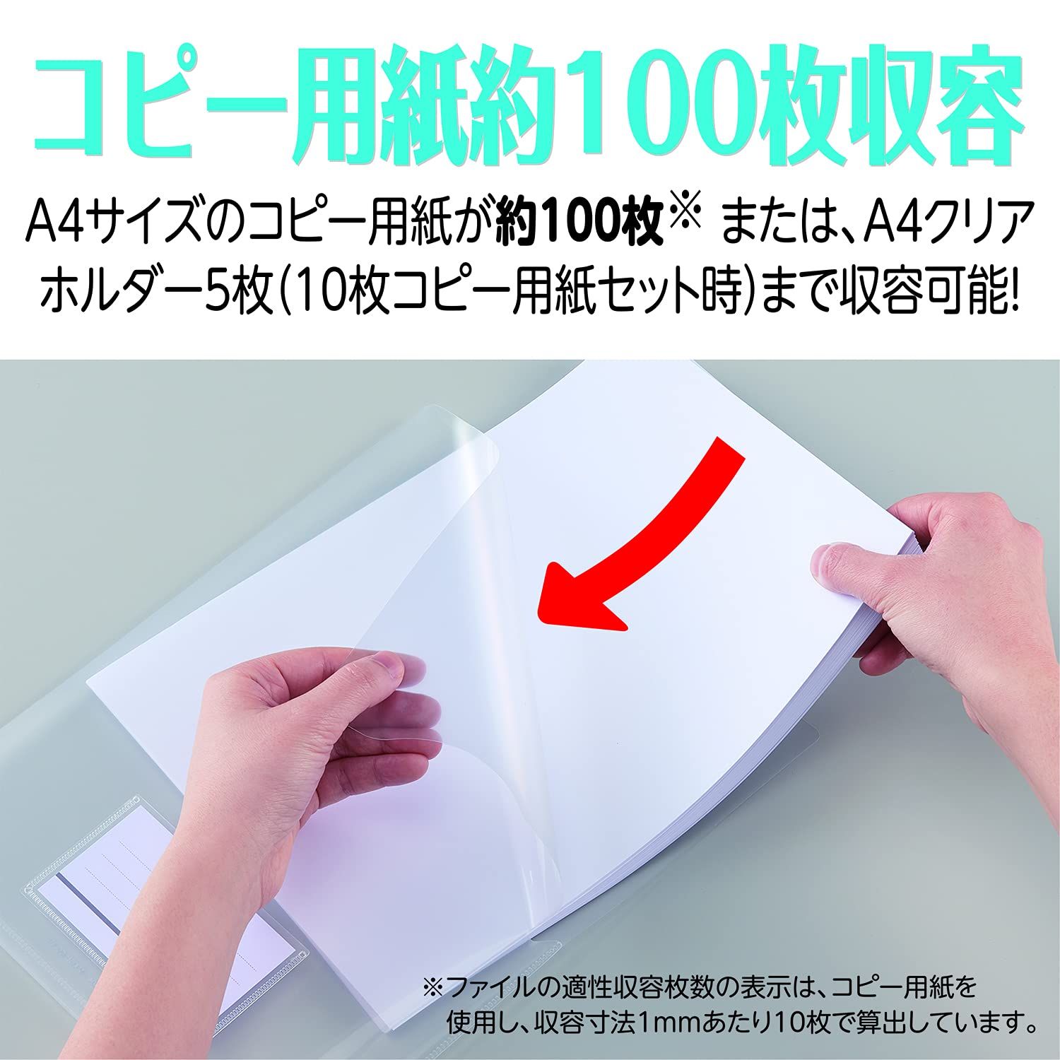 新品 セキセイ(Sekisei) クリヤーフォルダー シールック ワイド