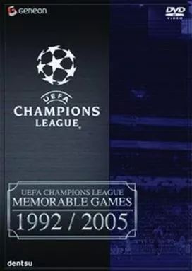 中古】その他DVD サッカー/UEFAチャンピオンズリーグ 名勝負集 1992