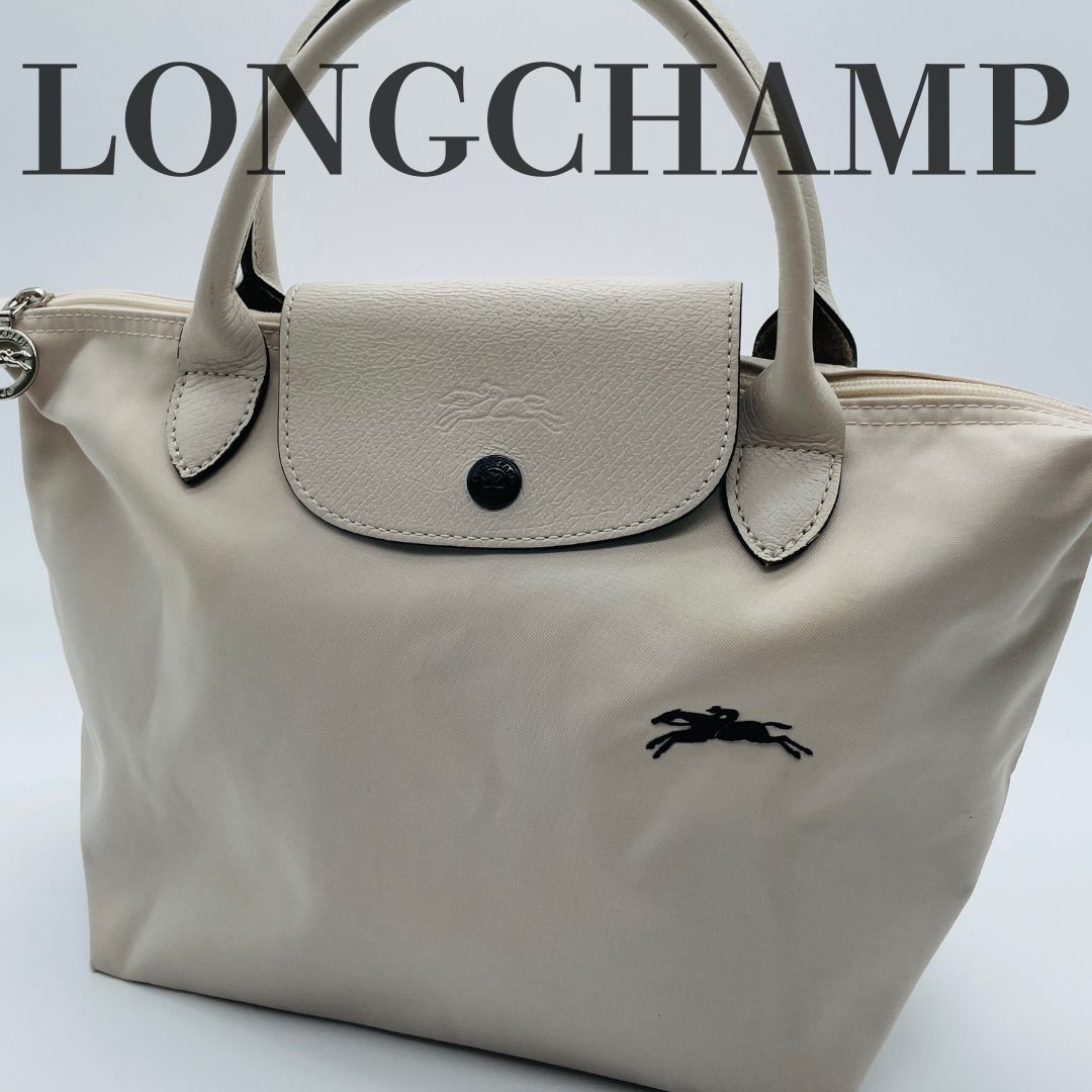 LONGCHAMP ロンシャン トートバッグ ライトベージュ ル・プリ