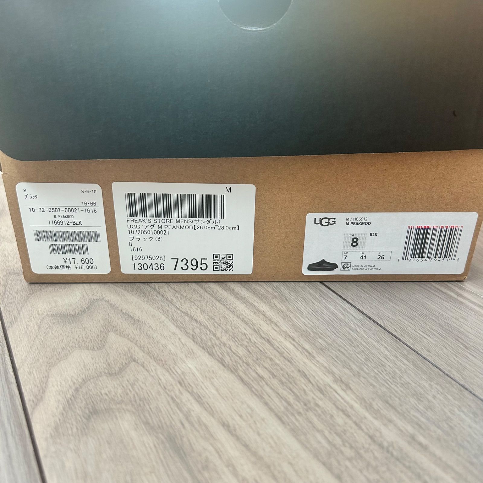 PeakMod ピークモッド