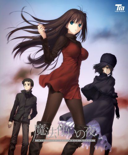 魔法使いの夜 初回版　新品未開封　シュリンク未開封 魔法使いの夜 初回版 - メルカリ