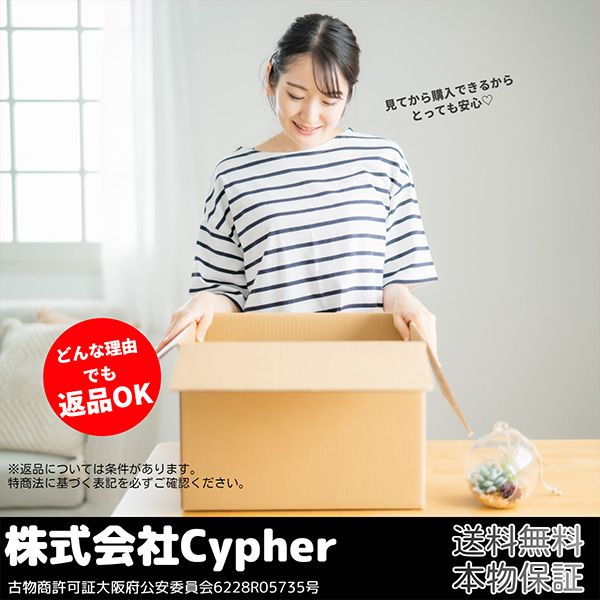 HERMES/エルメス Le jardin de Pythagore ピタゴラス デザートプレート