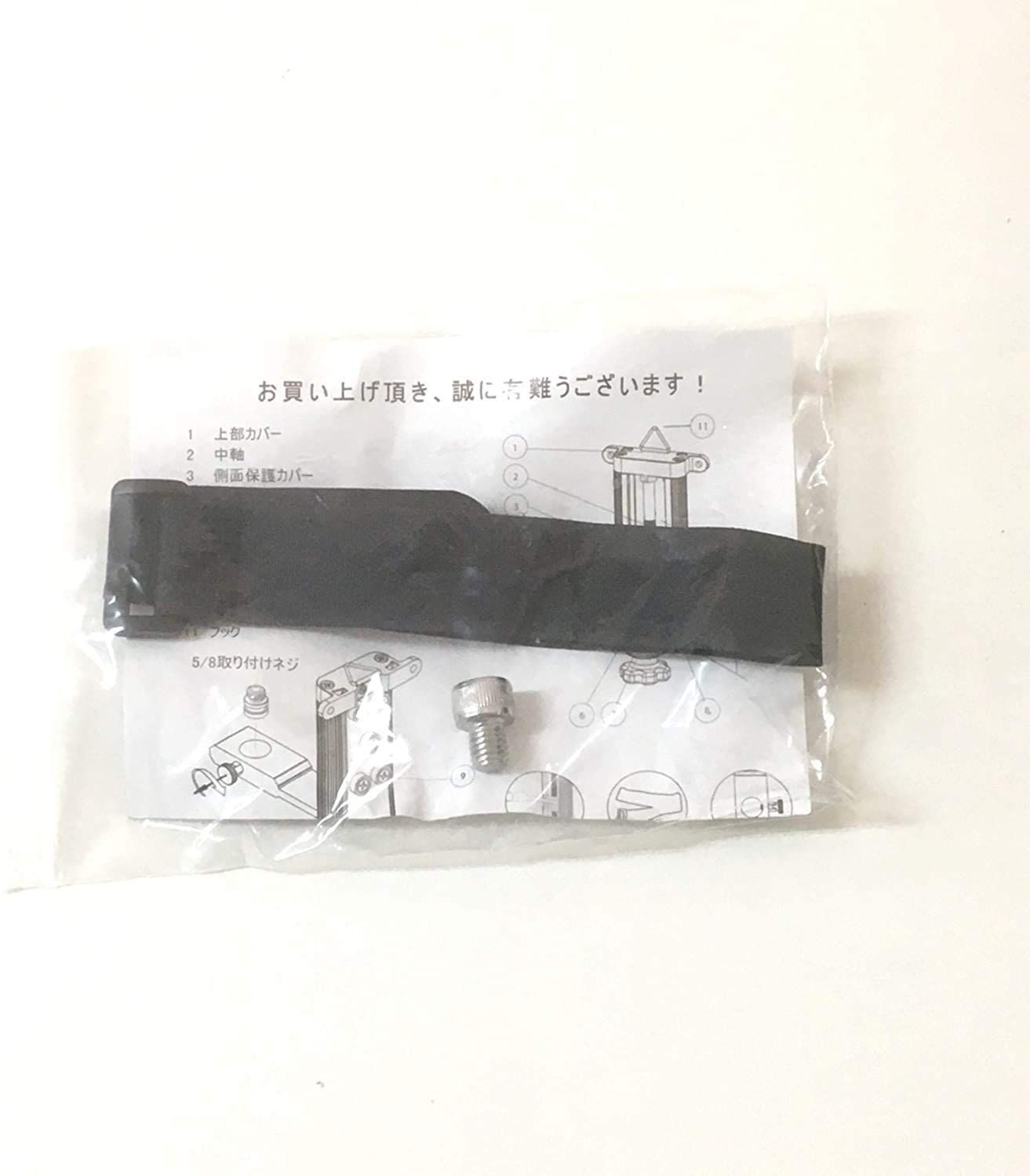 保持器 マグネット