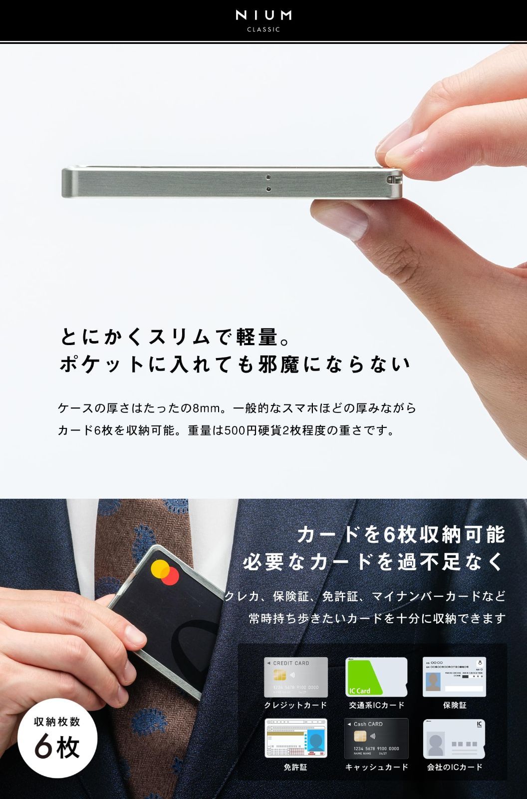 思わず触りたくなる！最新型のカードケース！ │ 仙台PARCO-パルコ-