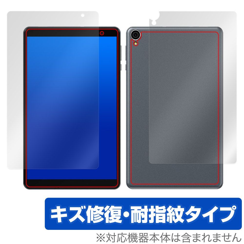 ALLDOCUBE iPlay 50 mini Lite 表面 背面 フィルム OverLay Magic for オールドキューブ タブレット 表面・背面 傷修復 耐指紋 指紋防止