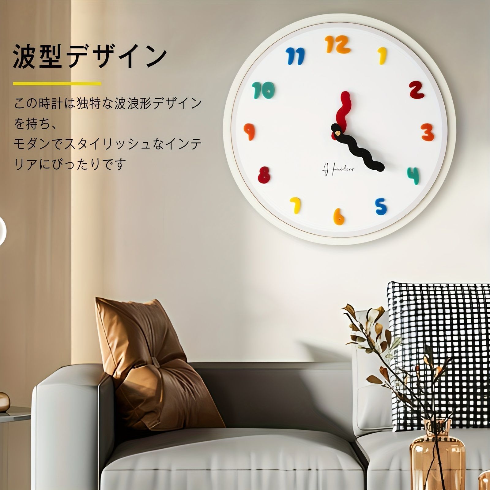 掛け時計 壁掛け時計 子供用時計 静音アナログ教室用