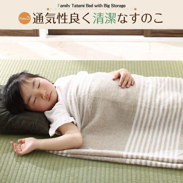 ?布団が収納できる大容量収納畳連結ベッド ベッドフレームのみ